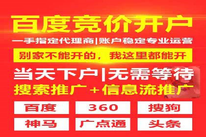 移动支付推广开户费用案例分享